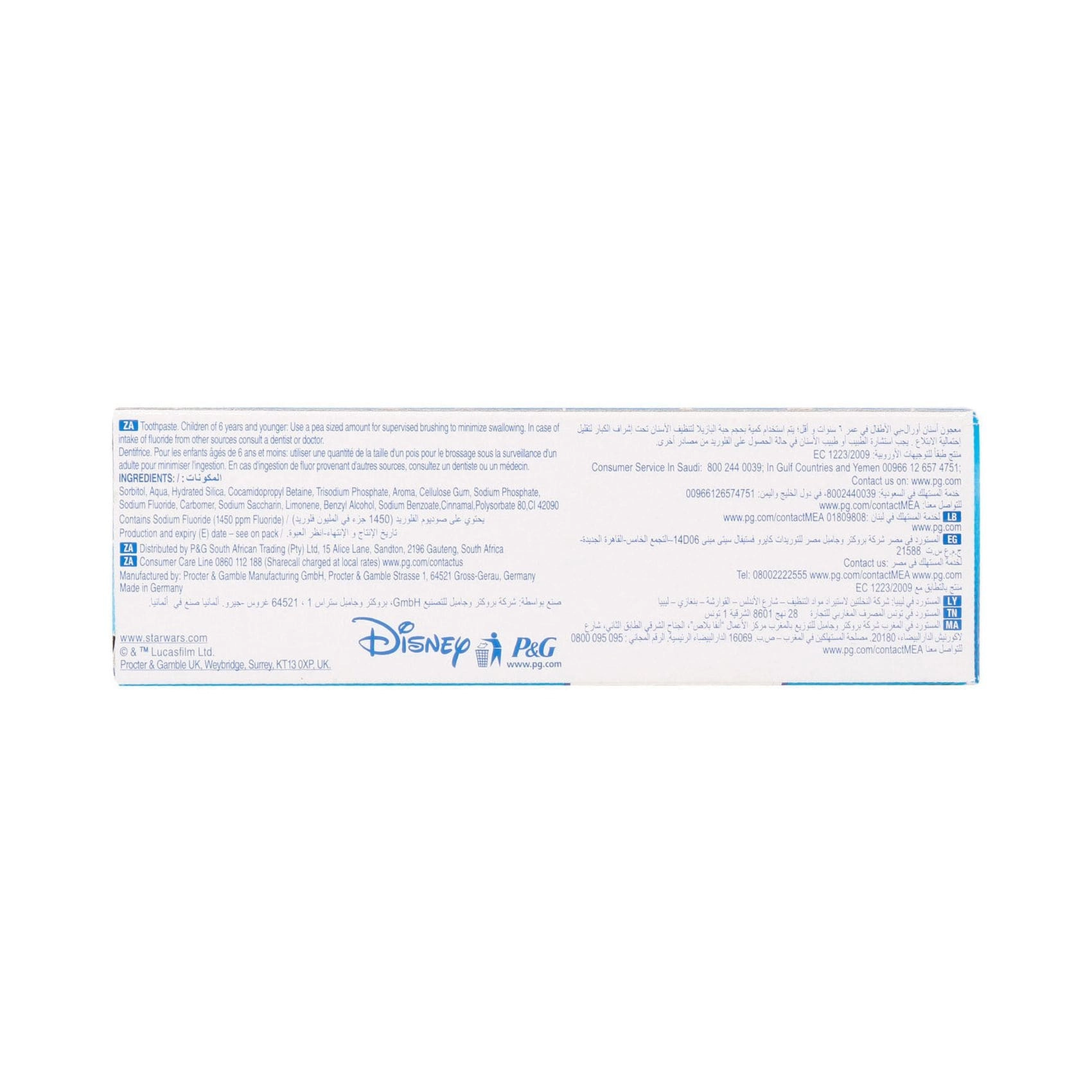 Herbal Basil Toothpaste 150g