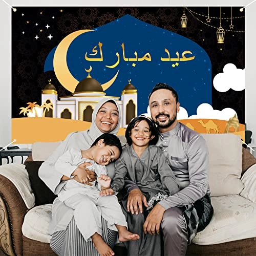 Ramadan Kareem Photo Booth Backdrop - 1pc