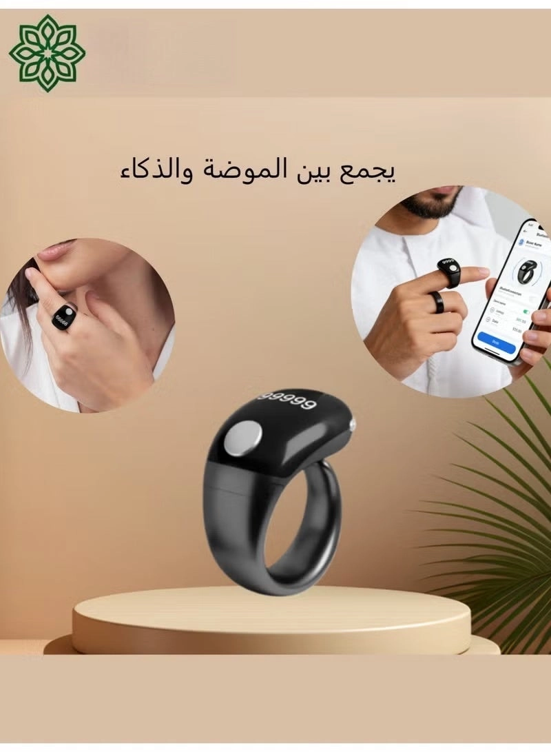 Smart Ring - 18/20/22 mm