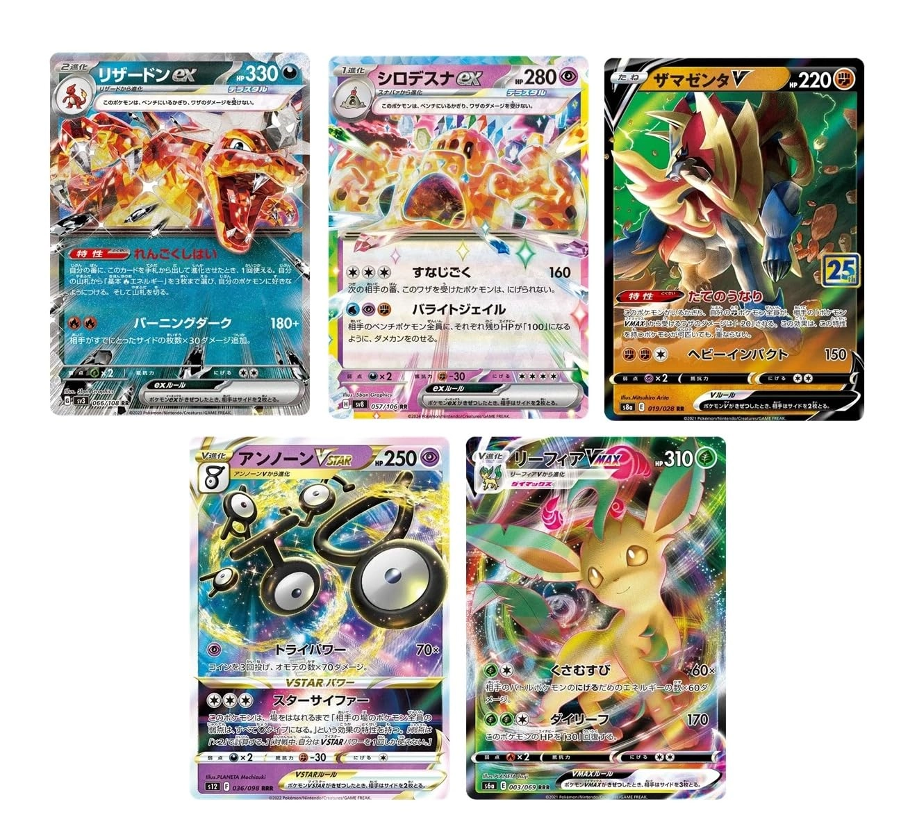 Pokémon Time Gazer S10D - 5pcs + Space Juggler S10P + Toploader
