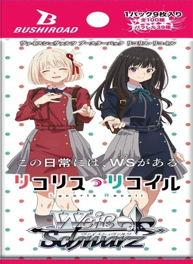 Lycoris Recoil Premium Booster - 4 cards per pack