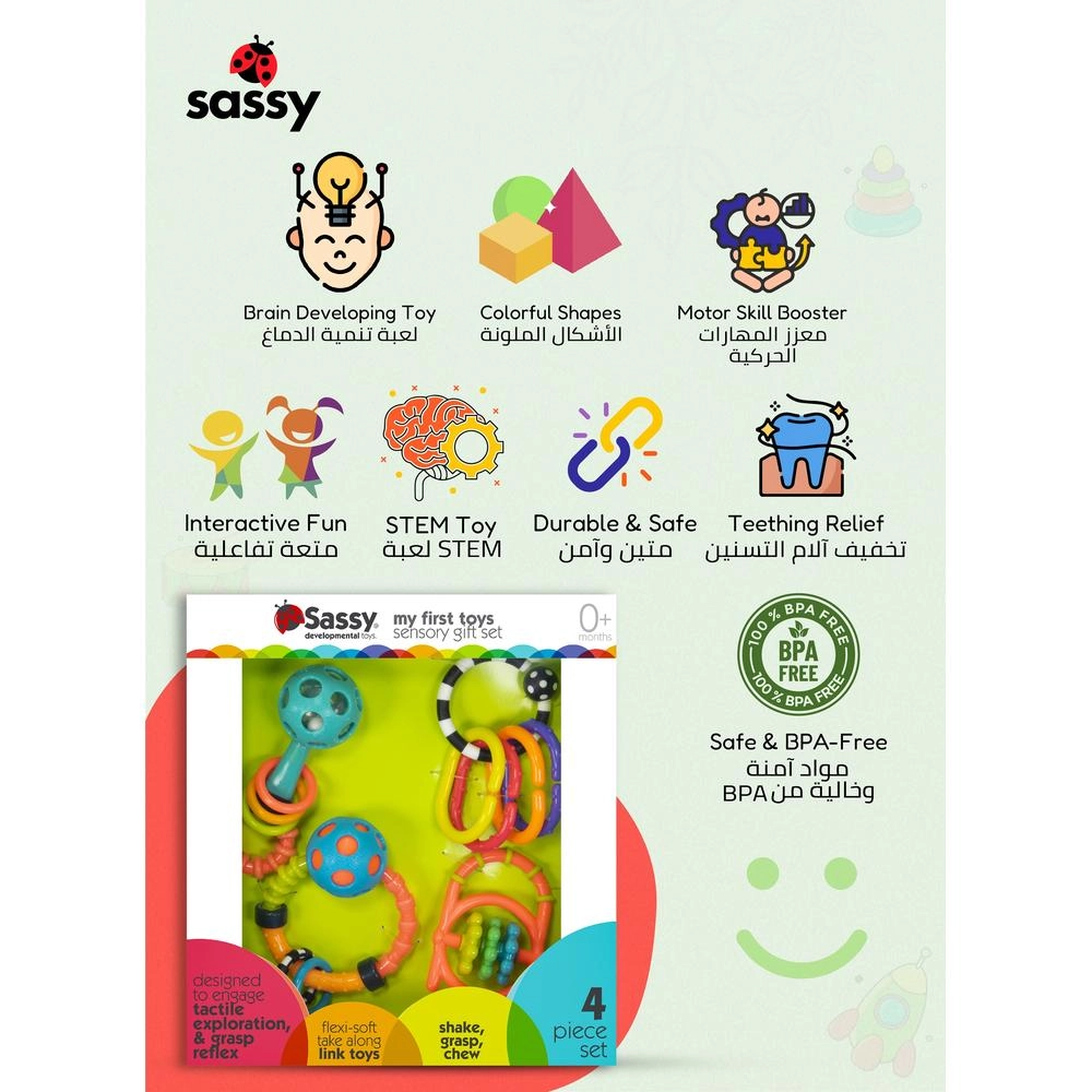 My First Toys Sensory Gift Set - Suitable for 6 months & above Four piece