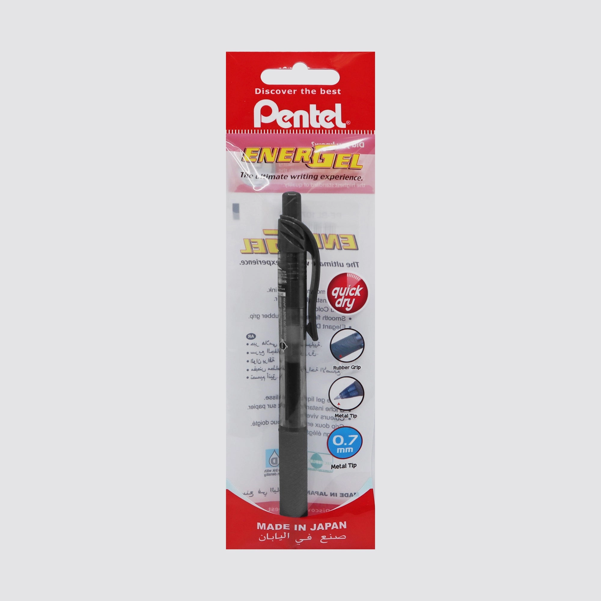 Energel‑X - 1 piece(s) 0.7Mm