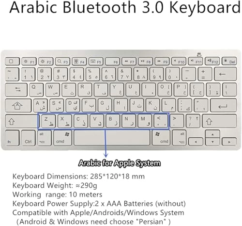 Arabic Keyboard - AR Wireless