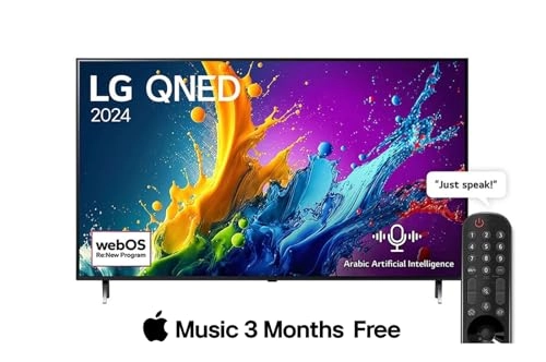 QNED80 - 55 inch