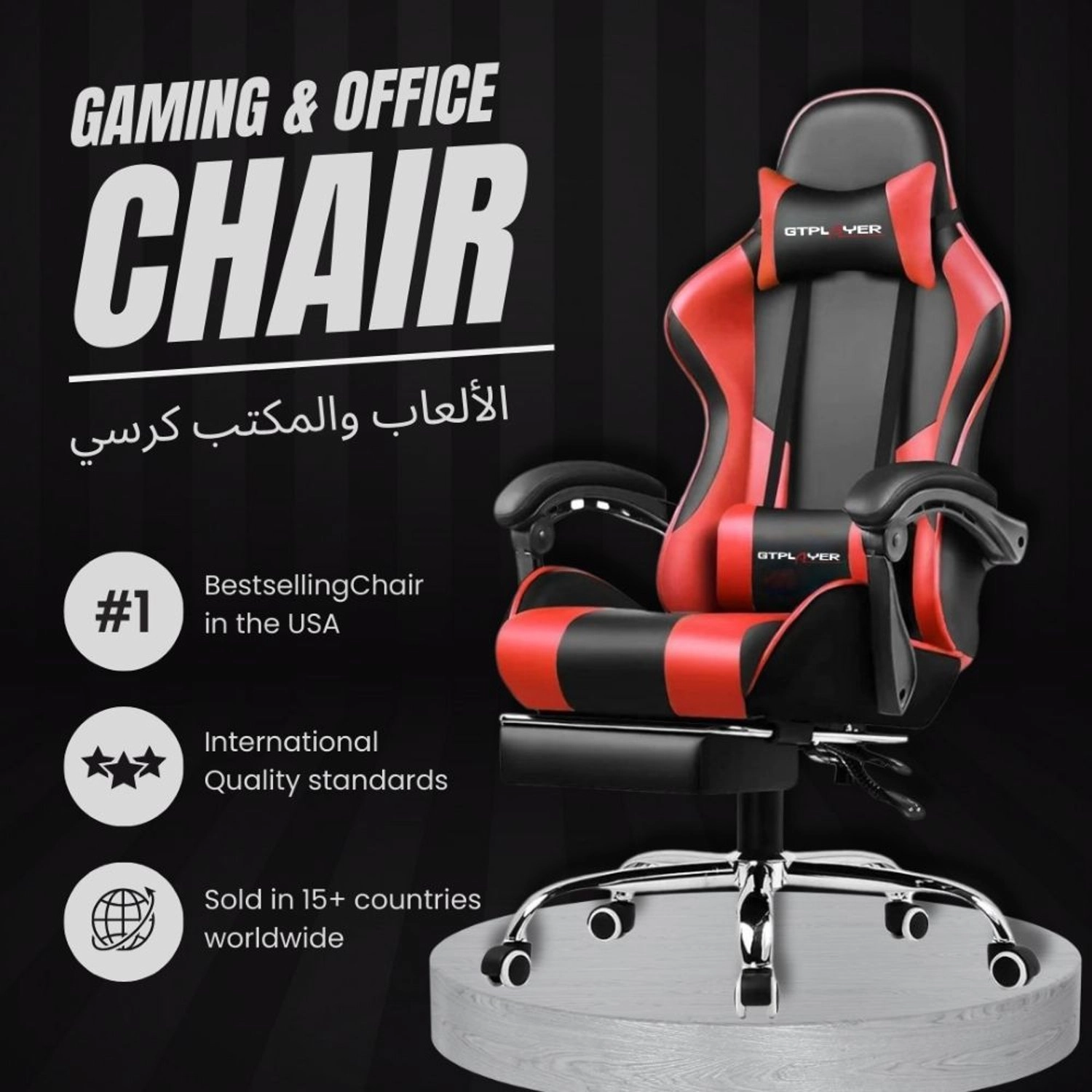 GT800A - Gaming Chair