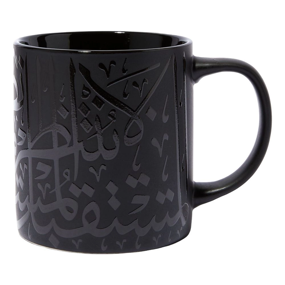 Museum of the Future Calligraphy Mug