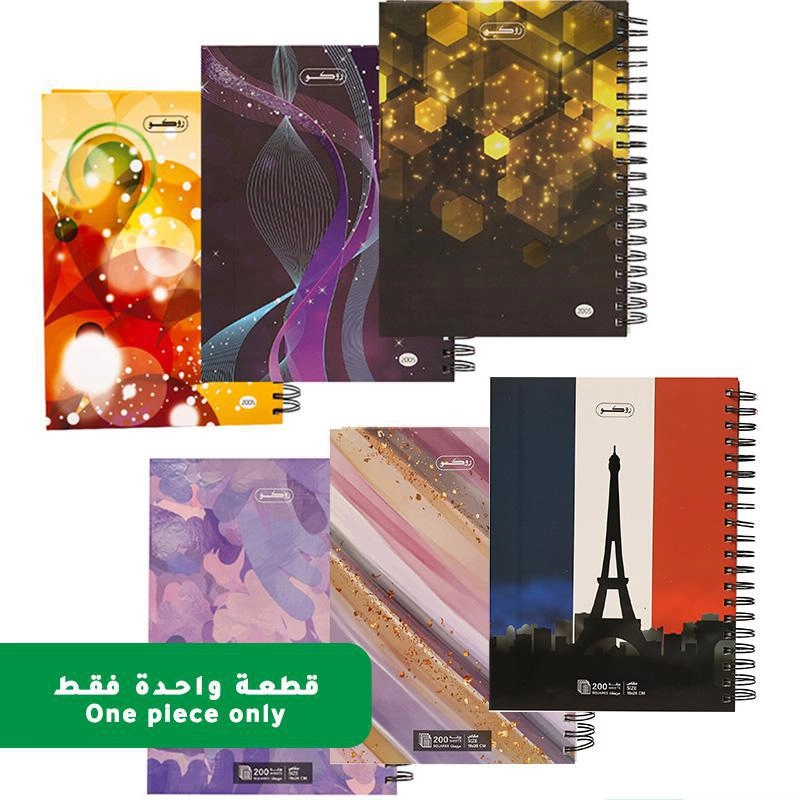 Notebook 19 X 26 cm Spiral - Grid 100 Sheets