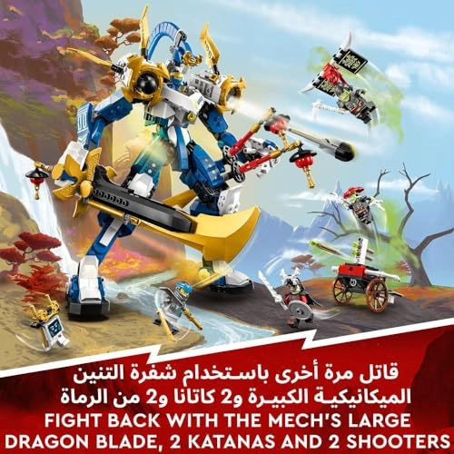 Ninjago LEGO (71785)