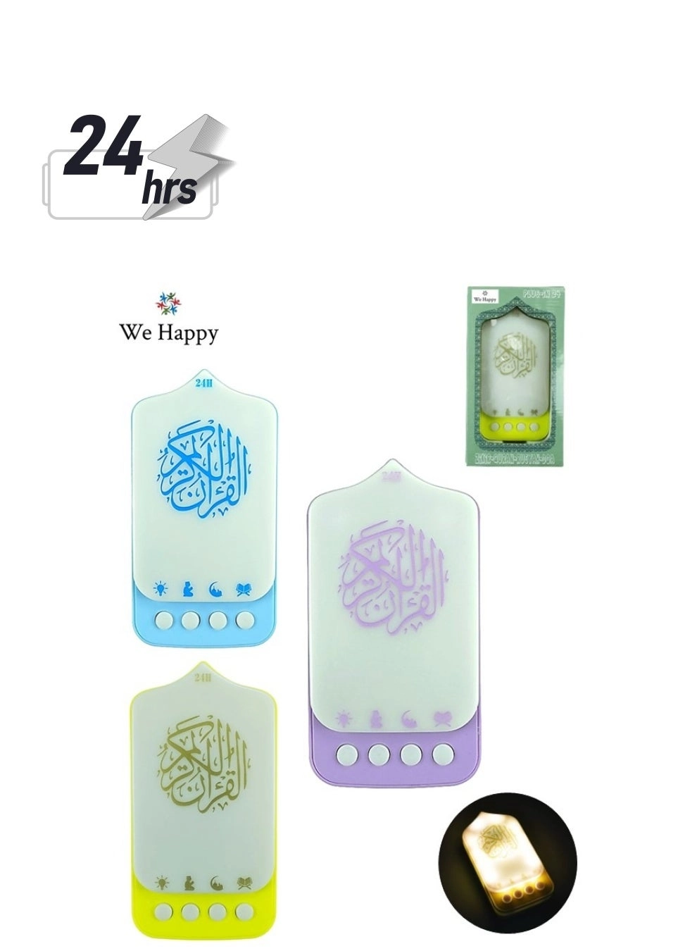 We Happy Quran Speaker Light - 24H Playback Bundle
