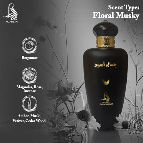 Jamal Aswad - Eau de Parfum 100ml