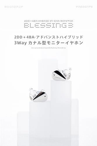 Blessing 3 Wired Earbud