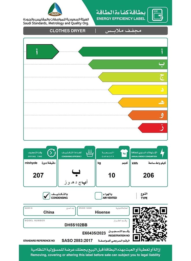 5S DH5S102BB Heat Pump