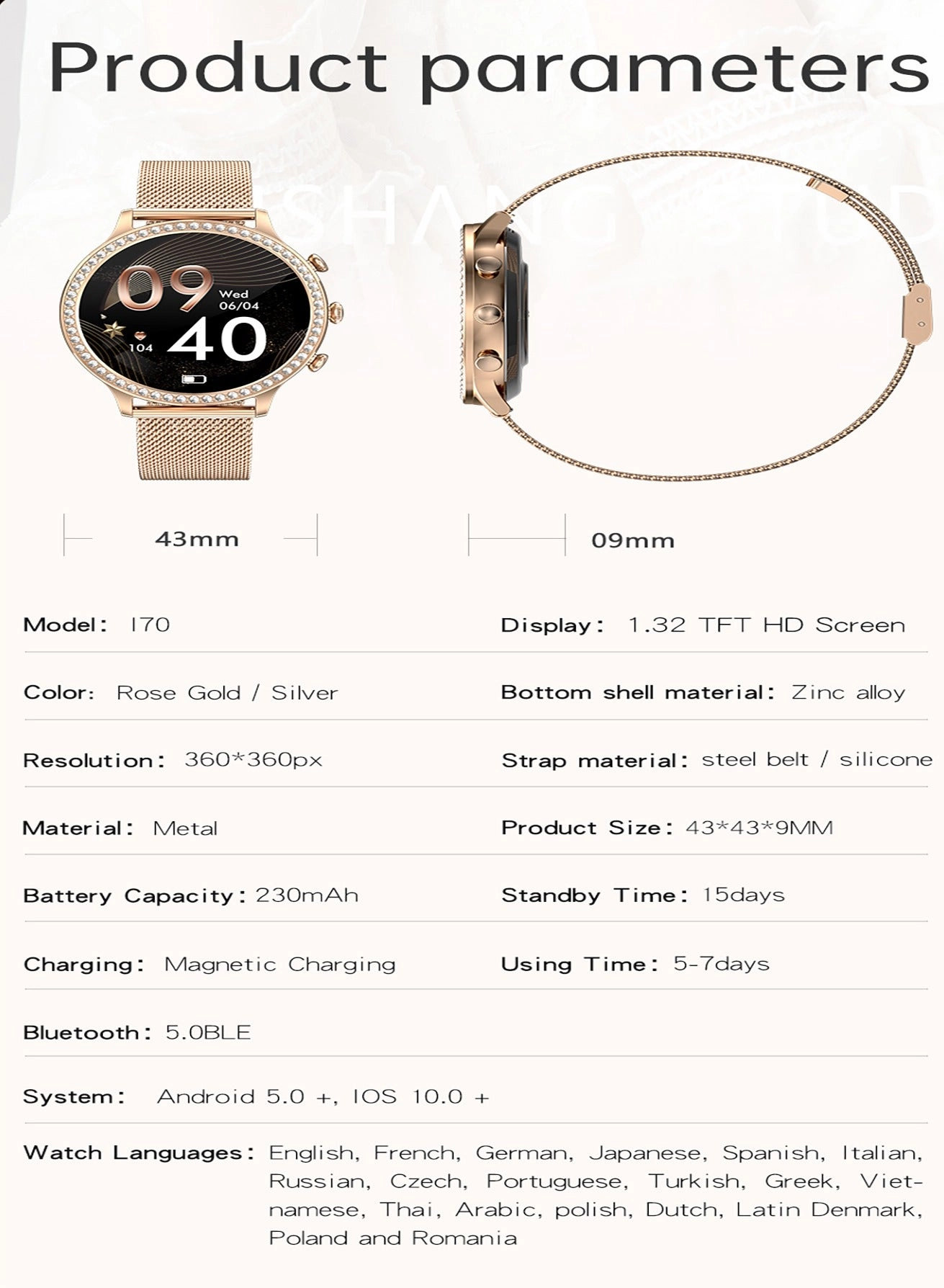 Smart Watch 43mm Metal