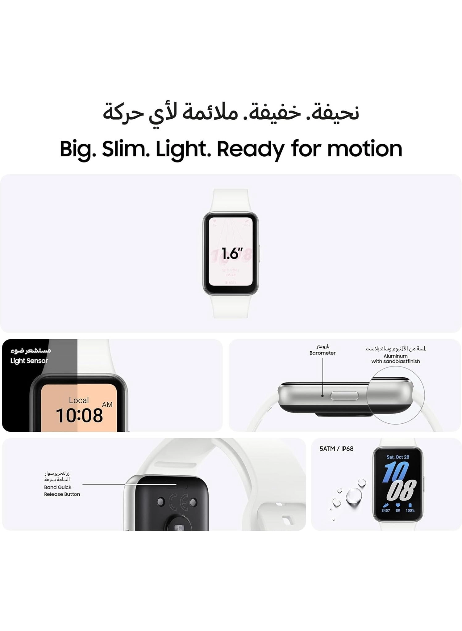 Galaxy Fit 3