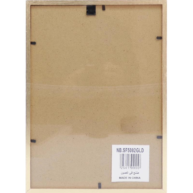 Photo Frame - 5 X 7 in