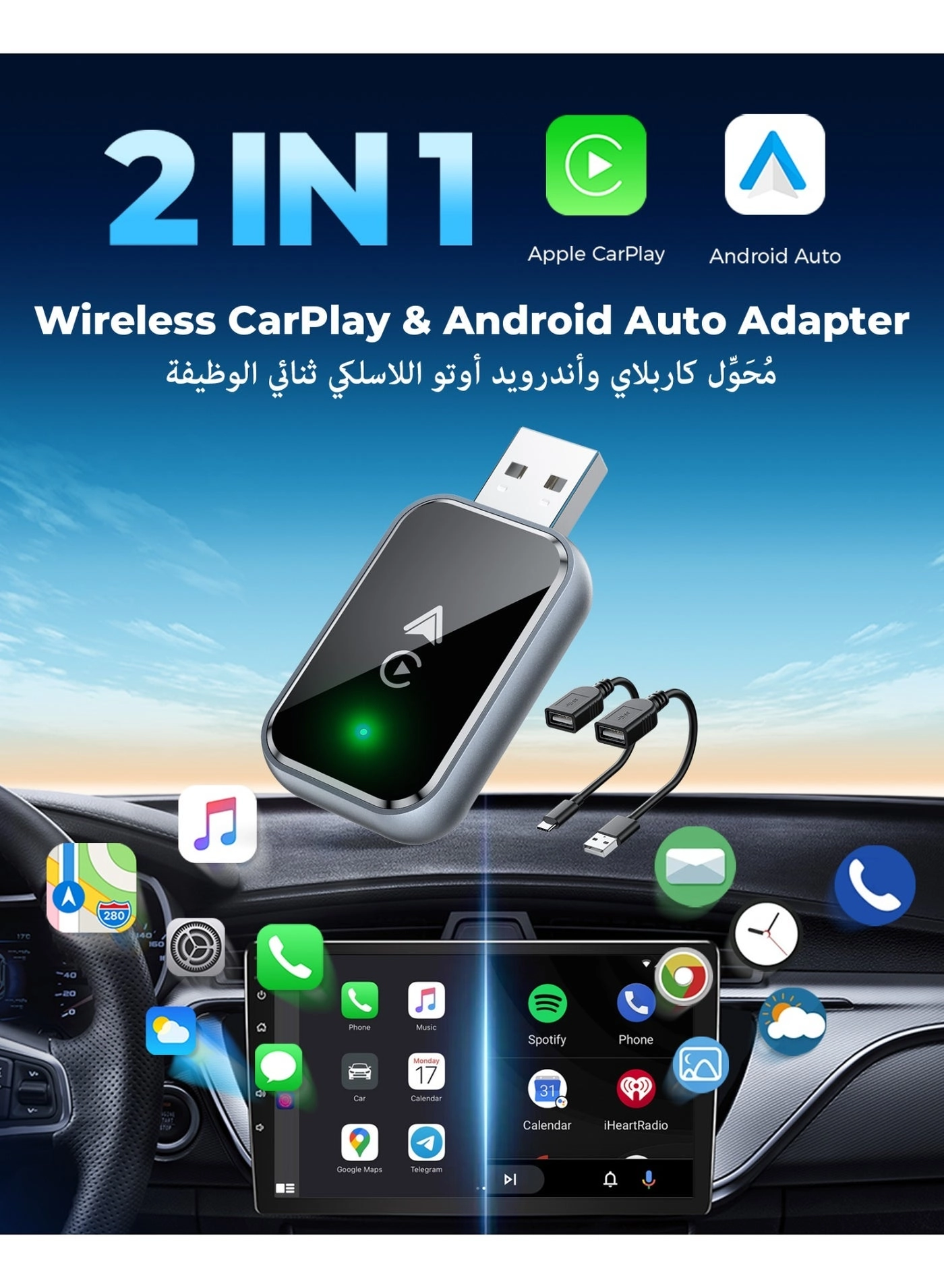 2-in-1 Wireless CarPlay and Android Auto Adapter