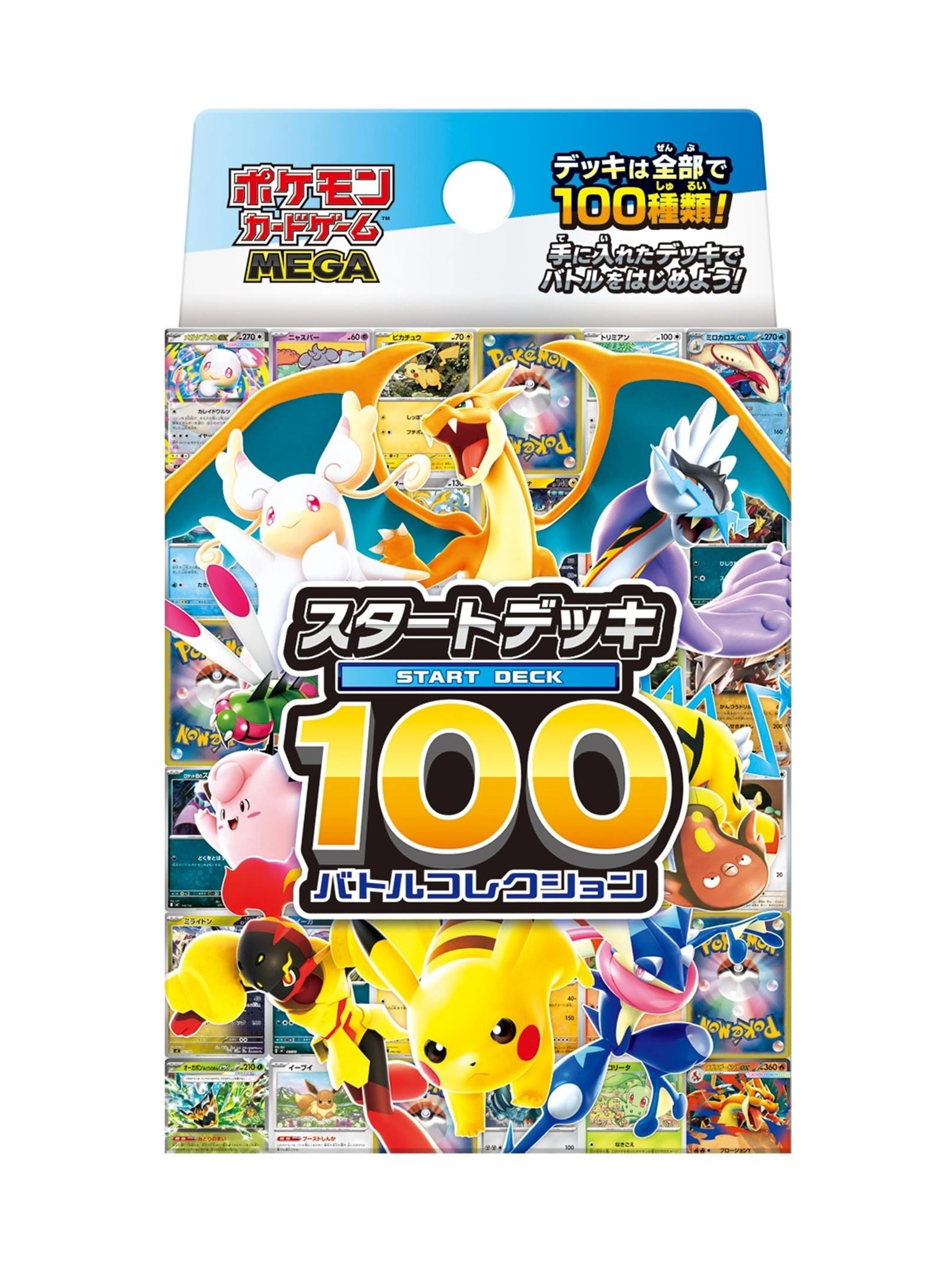 Pokmon MEGA Starter Deck 100 - 60pcs + DameKan/Marker - 1 Sheet