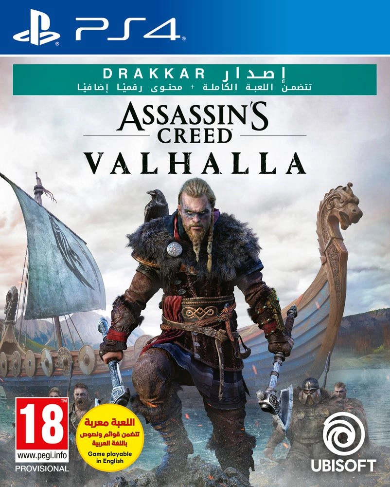 Ubisoft Assassin's Creed Valhalla Drakkar Edition - PlayStation 4