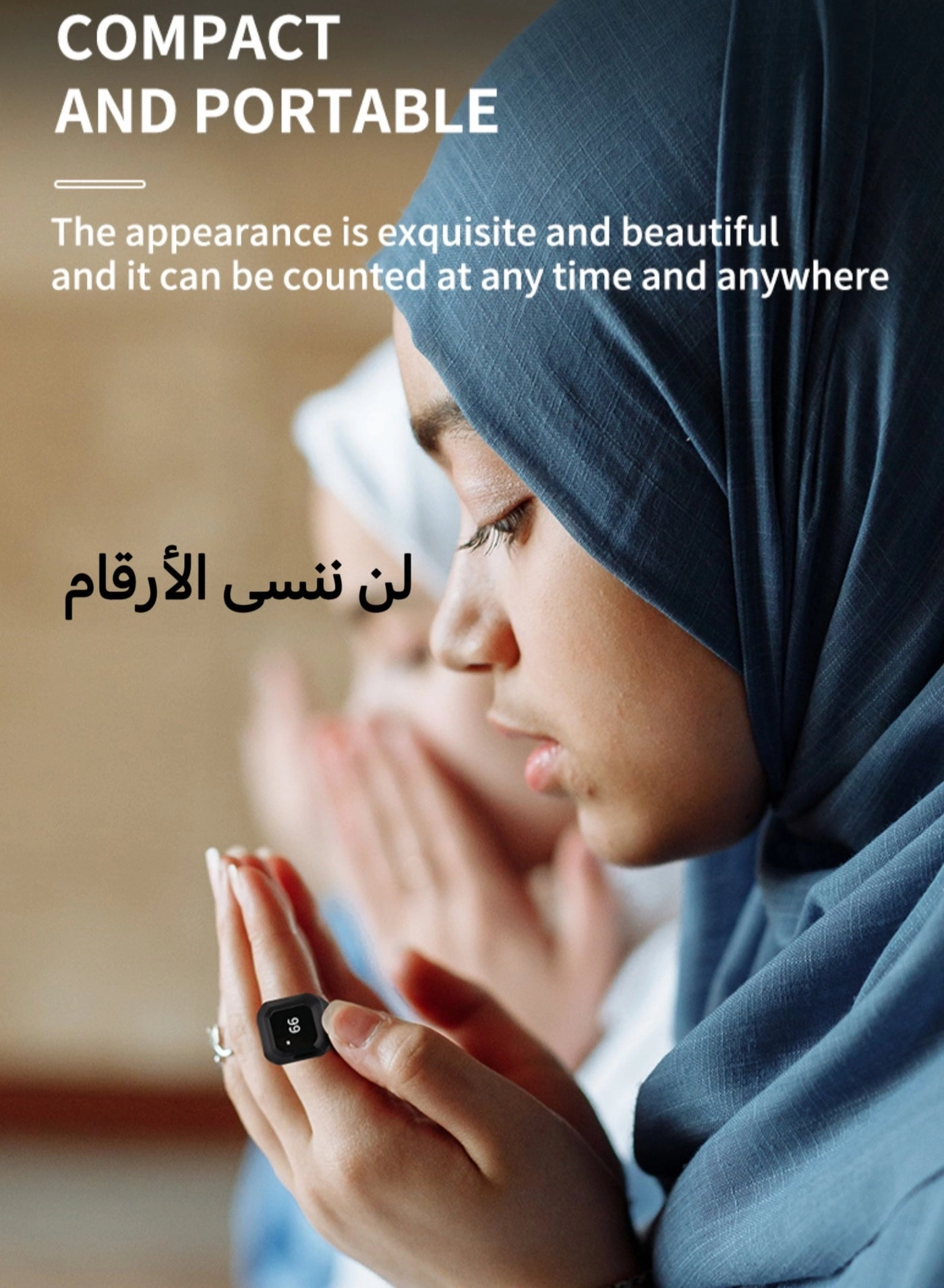 Zikr Ring