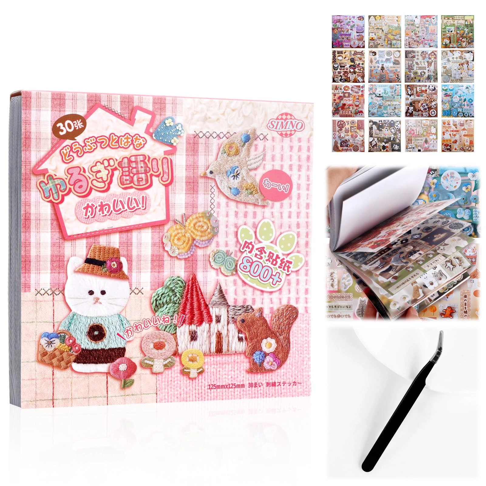 Cat Sticker Book 800 pcs