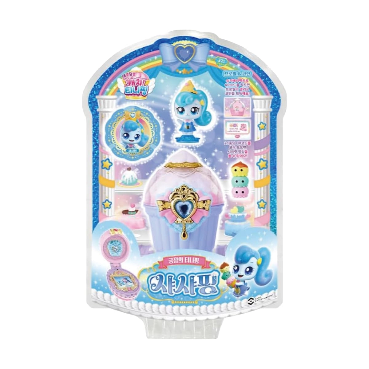 Generic Teenieping Shashaping Figure Cupcake Cube Set - 16 years and up