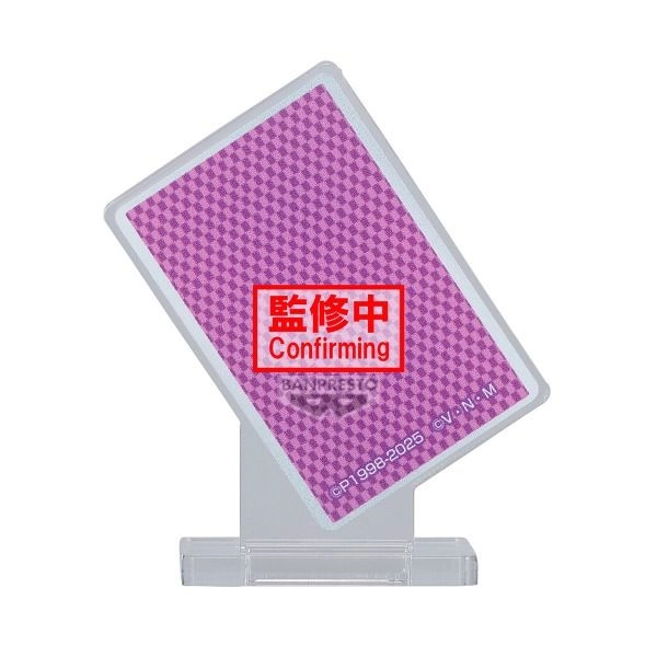 Hisoka - Hunter × Hunter - (18 cm) (BP29612P)