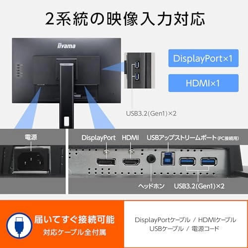 XUB2792HSU - XUB2792HSU-B6 27 Inches 1920x1080