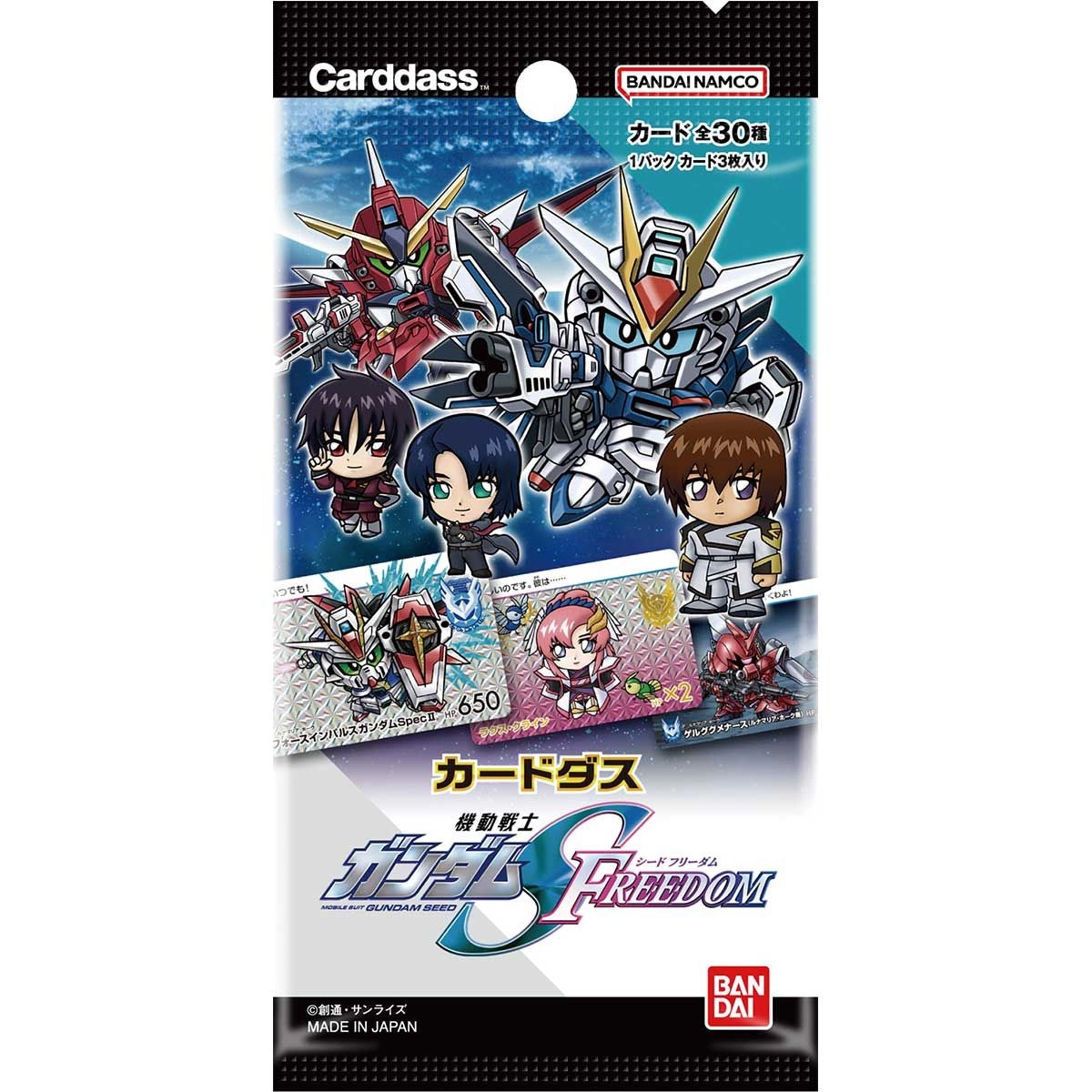 BANDAI TAMASHII NATIONS Carddass Mobile Suit Gundam Seed Freedom - 3pcs