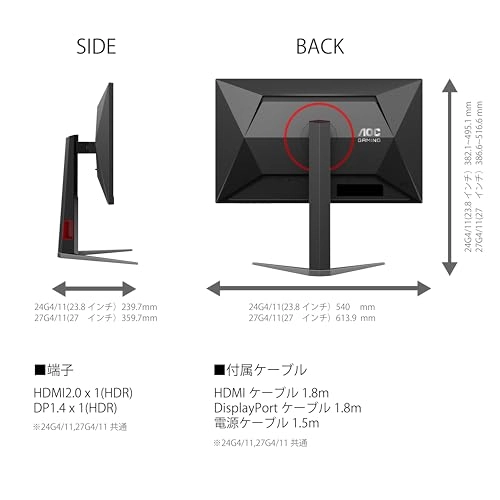 24G4 - 24G4/11 23.8 inch 1920 X 1080 pixels