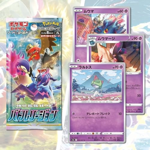 Battle Region S9a Booster Pack - Japanese 6pcs