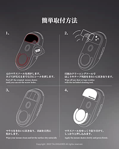 Glass Mouse Feet - G502 Wireless Black