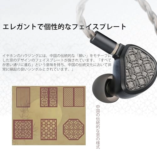 Arnar Wired Earbud