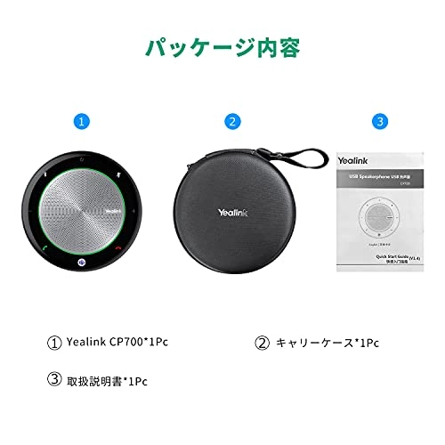 CP700 - Bluetooth USB