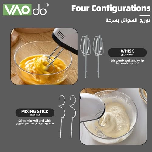 Home Electric Whisk - 100 watts