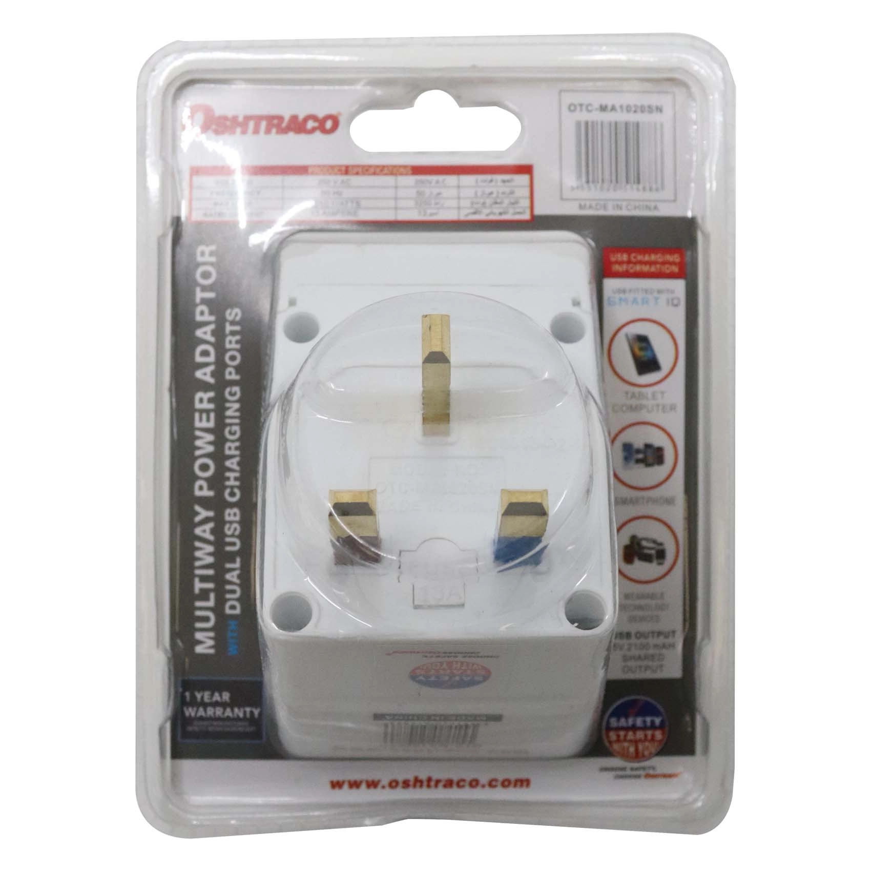 3 Way Multi Adaptor