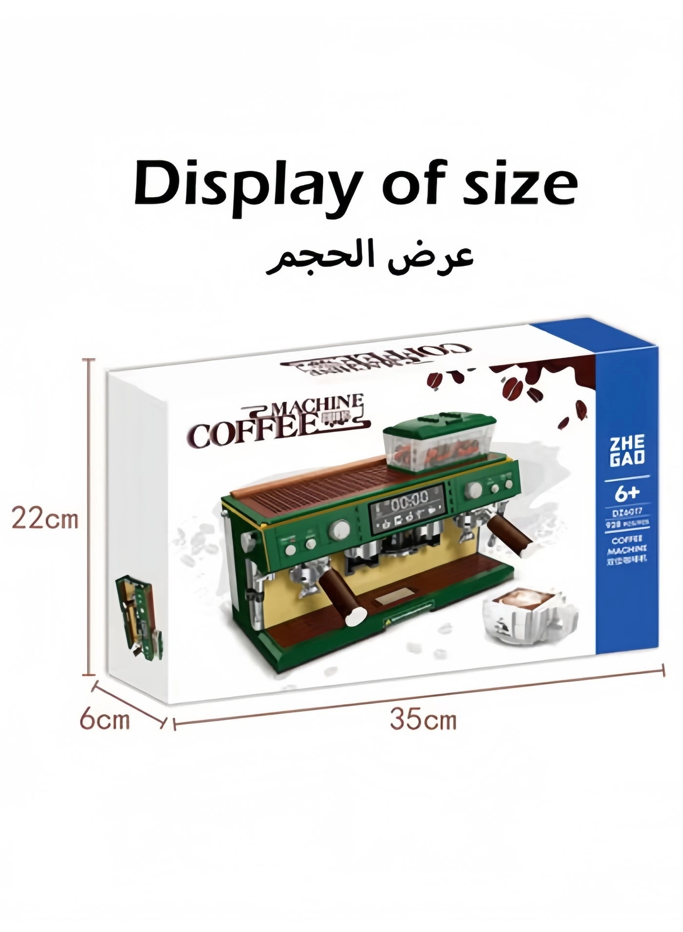 Coffee Machine - 928 pcs