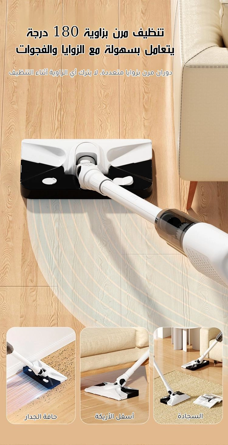 Cordless Vacuum & Mop (1189318-5760103)