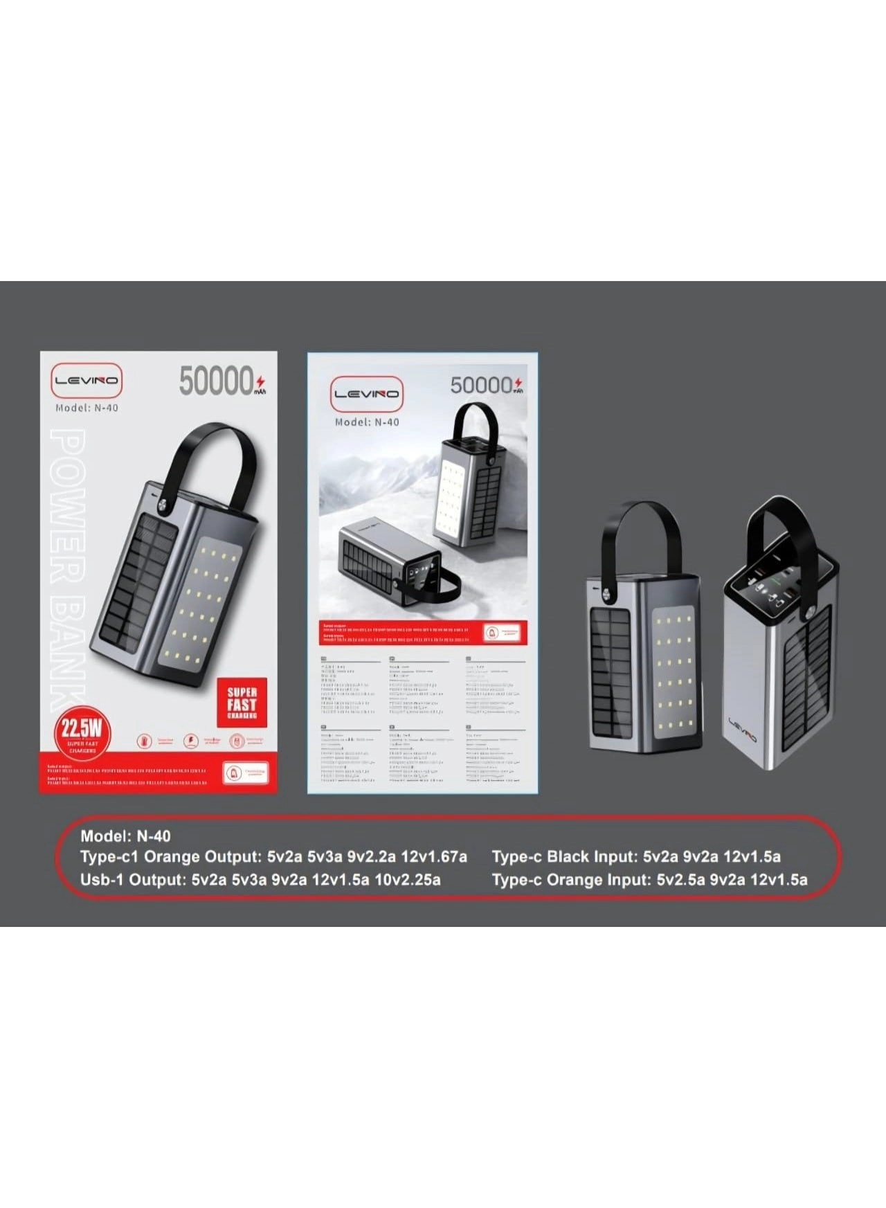 N-40 - 50000mAh 22.5W