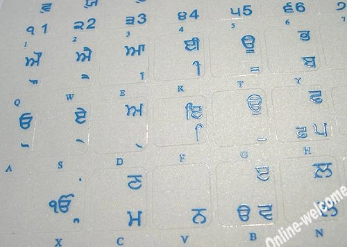 PUNJABI KEYBOARD STICKERS