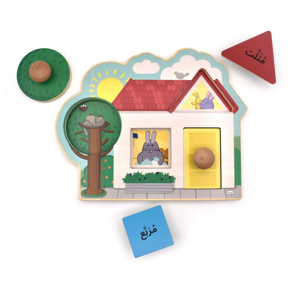 DARDASHA منزل الألعاب | دار دردشة