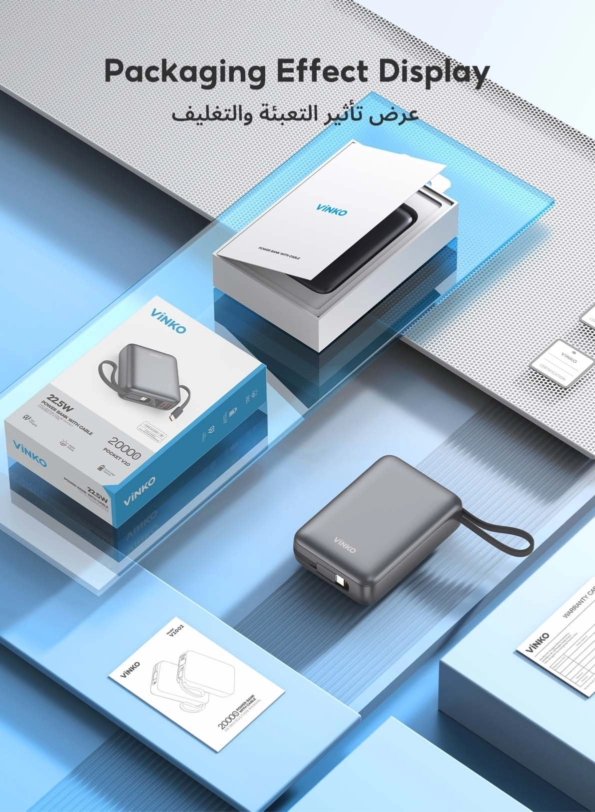 V10 - 20000 mAh 22.5W