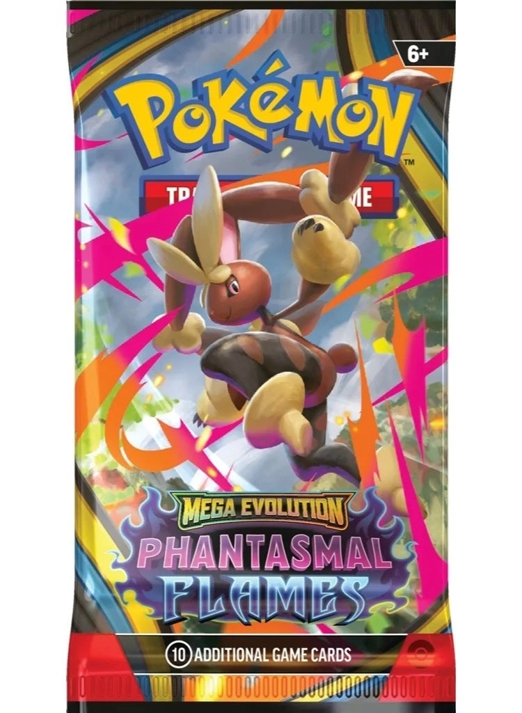 ME02 – Phantasmal Flames - 2pcs