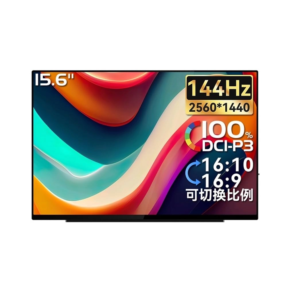 Portable Monitor 1WLBPJ9KHMTZ - 15.6 inches 2K