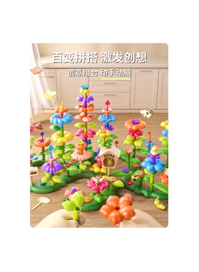 DIY Building Block Floral Garden Puzzle Toy Set - 45pcs
