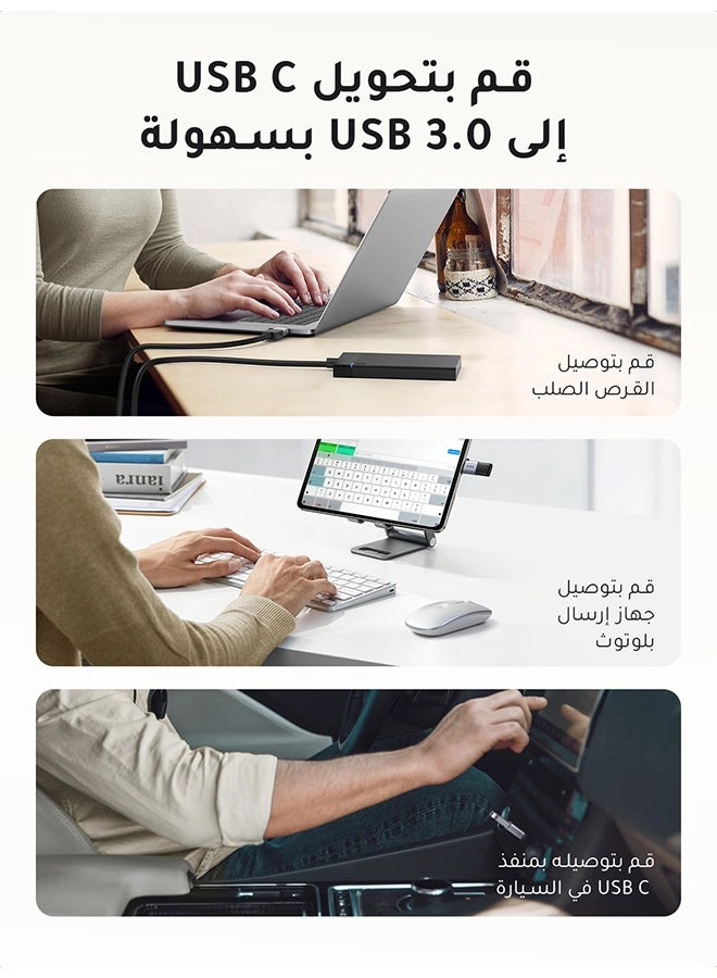 USB-C To OTG Adapter