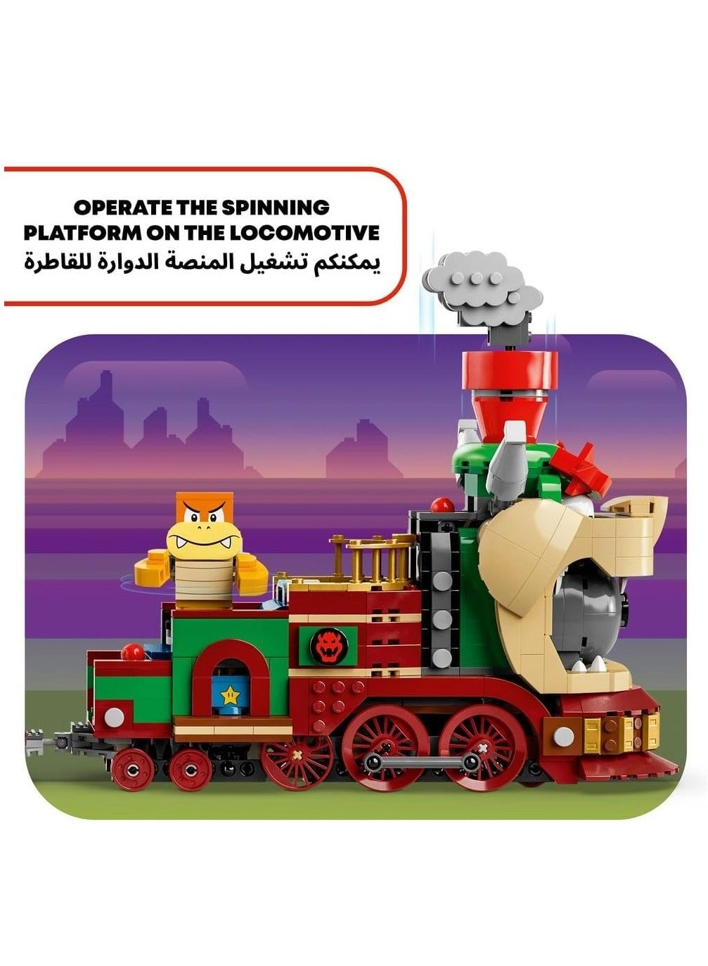 Super Mario Bowser Express Train Playset (71437)