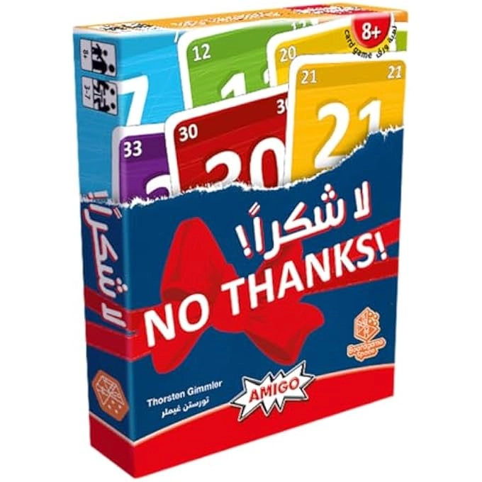 rayihni NO THANKS! (ENGLISH/ARABIC)