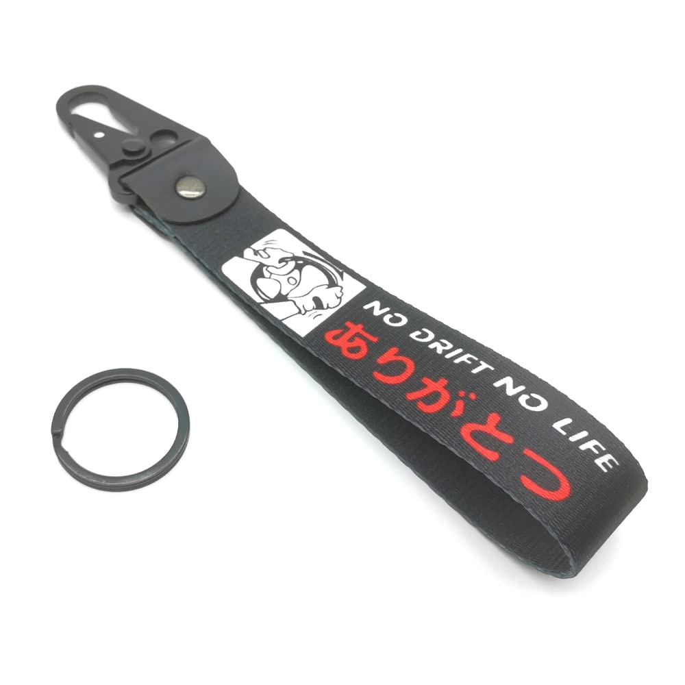 JDM Keychain - Shape