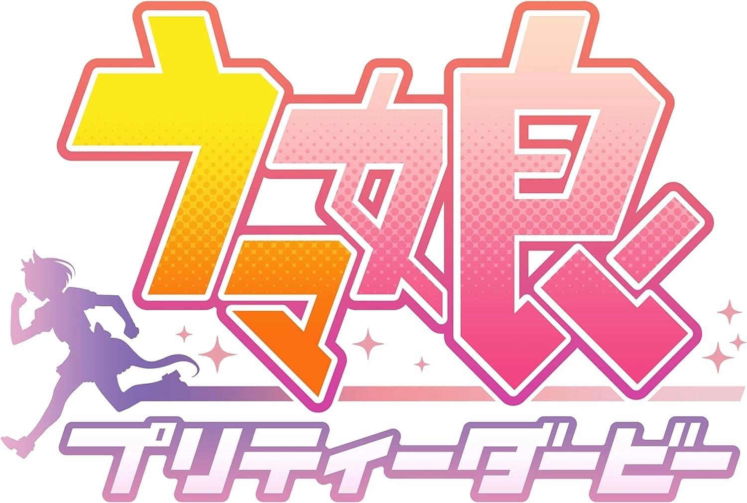 バンダイ(BANDAI) Anime Carddasu Uma Musume Pretty Derby ~ Second Race ~ - 20pcs